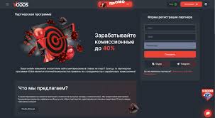 Краш-ігри на Vodds Casino Як отримати максимум задоволення