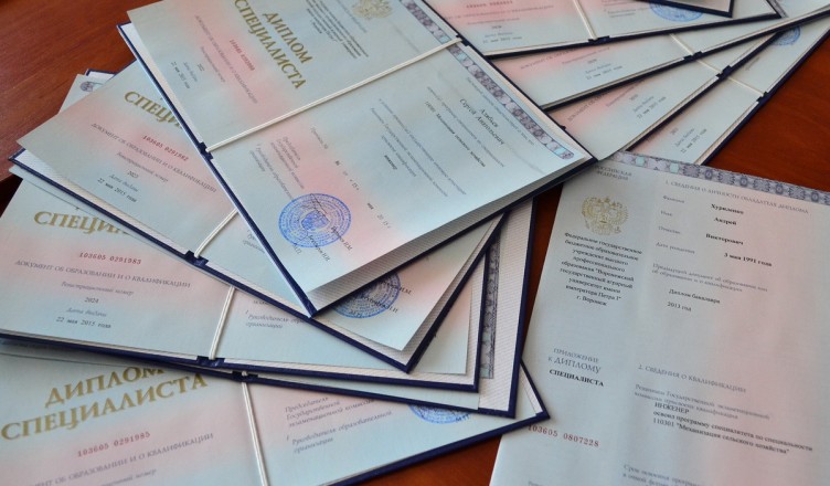 Купить диплом ИМИР без предоплаты Все что нужно знать