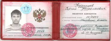 Купить диплом ИМИР без предоплаты Все что нужно знать