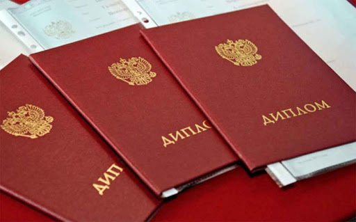 Купить диплом ИМИР без предоплаты Все что нужно знать