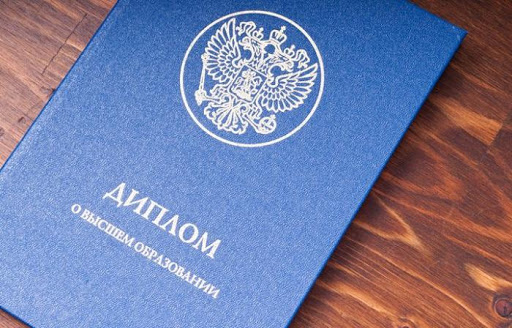 Купить диплом НФ Томского экономико-юридического института - легкий путь к успешной карьере