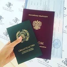 Купить диплом в Новочебоксарске любого года выдачи -2051849748