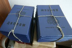 Купить диплом в Сочи высокое качество и доступные цены