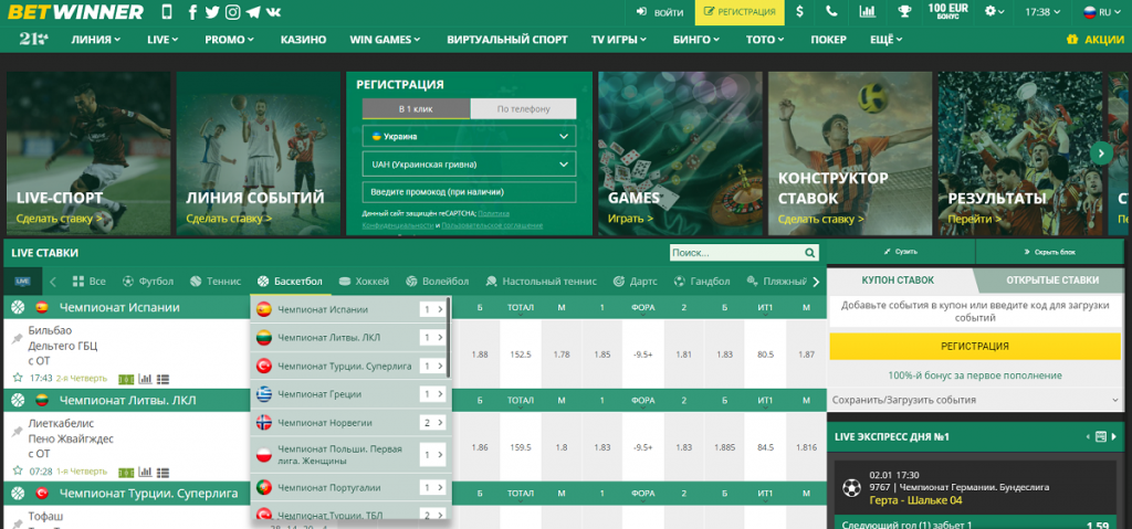 Comprehensive Guide to BetWinner Sportsbook Your Go-To Betting Platform