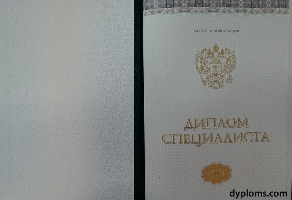 Купить диплом фитнес инструктора как и где сделать это правильно