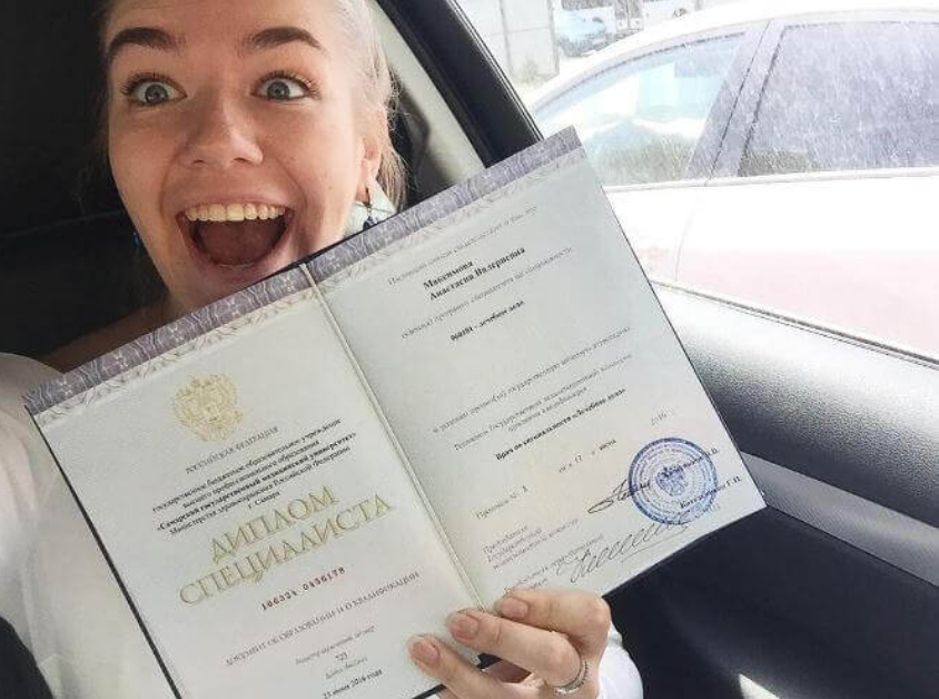 Купить диплом МГК им. Чайковского выгодное решение для вашего будущего Купить диплом МГК им. Чайковского выгодное решение для вашего будущего