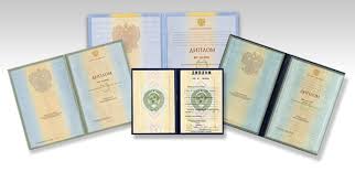 Купить диплом МГТУ ГА легальный и быстрый способ получить образование