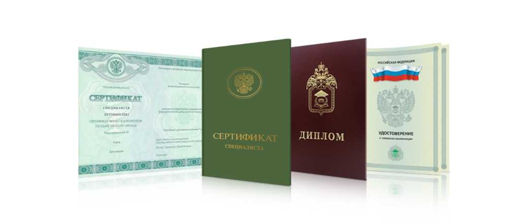 Купить диплом МГТУ им. А.Н. Косыгина – Быстро, Надёжно, Удобно Купить диплом МГТУ им. А.Н. Косыгина – Быстро, Надёжно, Удобно