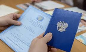 Купить диплом МГТУ Станкин легально -557986638 Купить диплом МГТУ Станкин легально -557986638