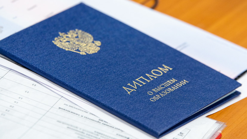 Купить диплом в Южно-Сахалинске без предоплаты -547632623