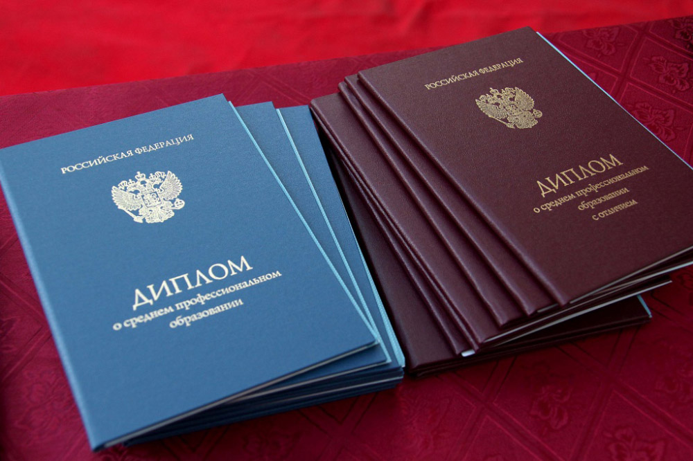 Купить диплом в Новом Уренгое Купить диплом в Новом Уренгое