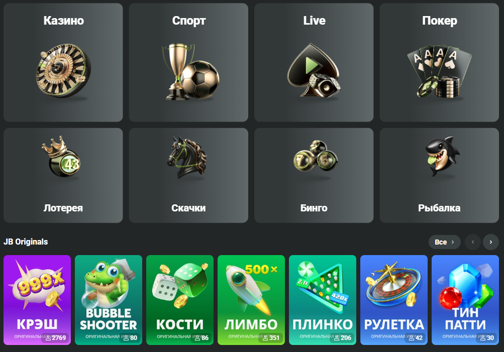 All About JB Casino Your Ultimate Gaming Destination 432619629