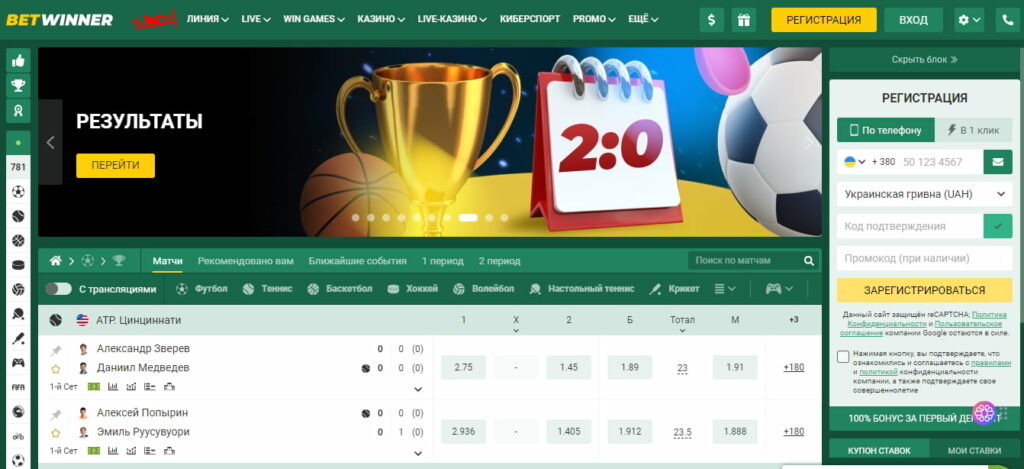 BetWinner Casino Your Ultimate Gaming Destination 506676848 BetWinner Casino Your Ultimate Gaming Destination 506676848