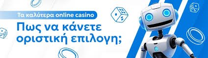 Ξένα Καζίνο Χωρίς Άδεια Κίνδυνοι και Ευκαιρίες -123772276