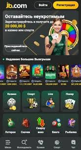 Exploring JB Casino A Gateway to Entertainment in the Philippines