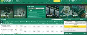 How to Navigate the BetWinner Registration Process -839631917