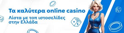 Τα Καλύτερα Live Casino Η Οδηγία σας για Διασκέδαση και Κέρδη
