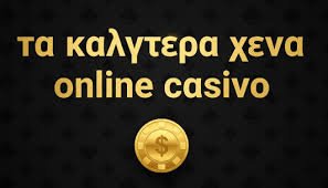 Νόμιμα Ξένα Καζίνο Όλα όσα Πρέπει να Ξέρετε