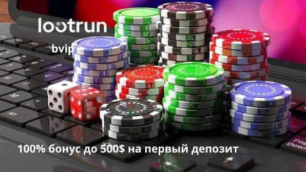 Lootrun Зеркало — Официальный Доступ Lootrun Зеркало — Официальный Доступ