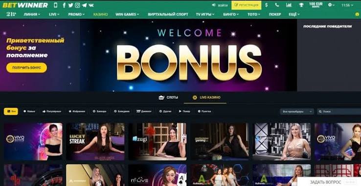 Ultimate BetWinner Bonus Guide Maximize Your Betting Experience