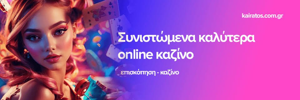 Twin Casino Η Νέα Εποχή του Online Gaming